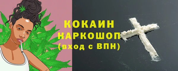 каннабис Бронницы