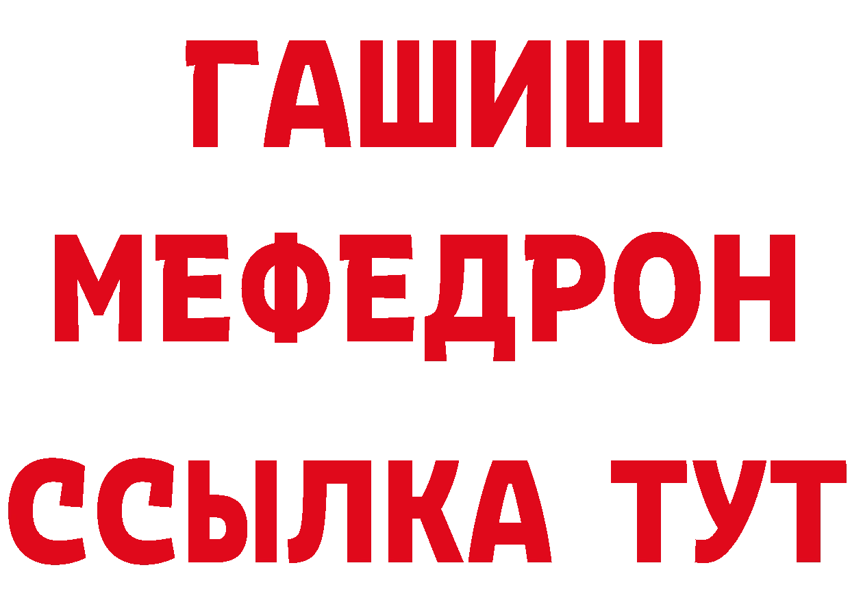 Гашиш VHQ tor сайты даркнета MEGA Приморско-Ахтарск